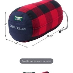 LLbeanキャンプピロー 2個セットの画像