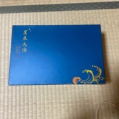 お茶入れセット　
星辰大海  の画像