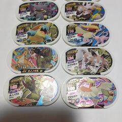 メザスタ⑤の画像
