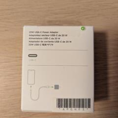 Apple USB-C 20W電源アダプタ
の画像