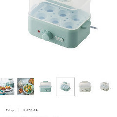 【新品】Toffy エッグスチーマーの画像