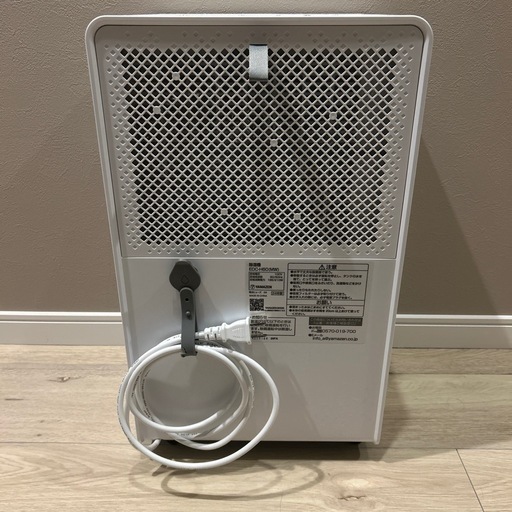 山善除湿機 衣類乾燥除湿機 コンプレッサー式 6L/日 EDC-H60(MW