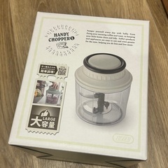 Toffy ハンディチョッパー L
