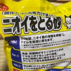 ネコ砂　匂いがすごくとれるライオンの画像