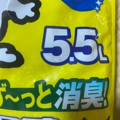 ネコ砂　匂いがすごくとれるライオンの画像