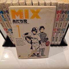 あだち充 MIX ミックスの画像