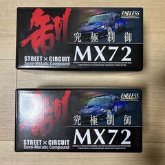 エンドレス MX72 EP501MX72K EP451MX72K...