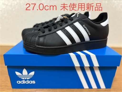 27.0cm adidas SUPERSTAR2 JI0079 未使用新品