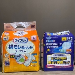 介護用紙おむつ   介護用尿パット