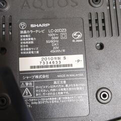 中古TV