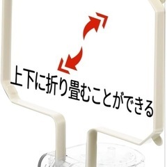 水切りネットホルダー 生ゴミホルダー の画像