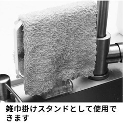 水切りネットホルダー 生ゴミホルダー の画像