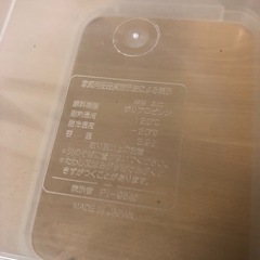 食品保存容器（3.9L）2個の画像