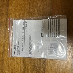 2wayインセクトキラー　　エレキショック(電気蚊取り)の画像