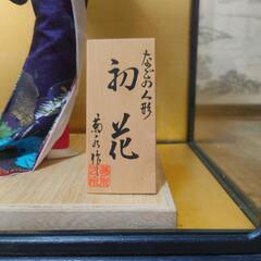 菊水　人形の画像