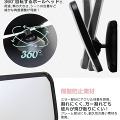 ベビーミラー　インサイトミラー　取付簡単の画像