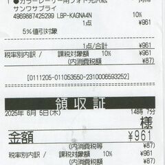 プリンタ用紙※レーザープリンタの画像