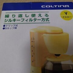 未使用　コーヒーメーカーの画像