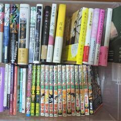 本、漫画※6月末まで