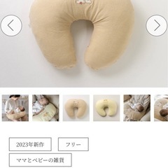 ※6/29処分　妖精の森 授乳クッション オリジナルロゴ付きの画像