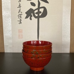 ✨美品✨ 和食器 茶碗 汁椀　漆器 4個セット 🇯🇵🍚😋🥢の画像