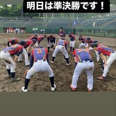 軟式野球メンバー大募集❗❗💪 - 多摩市