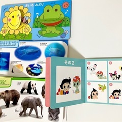【比較的美品】0さい1さいからの絵本13冊　他のお品と一緒にどうぞ！の画像