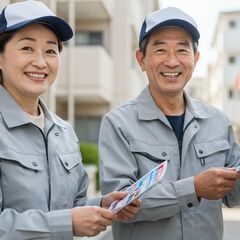 📮【立川市】未経験歓迎！簡単ポスティングスタッフ大募集！自由シフトで働きやすい！副業やWワークにもピッタリのお仕事！の画像