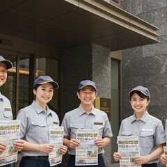 📮【昭島市】未経験歓迎！簡単ポスティングスタッフ大募集💸子育てマ...