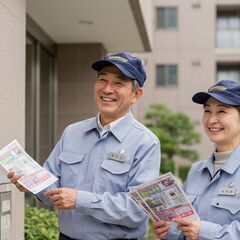 📮【小平市】未経験歓迎！簡単ポスティングスタッフ大募集！✨空いた時間にサクッと稼げる！チラシ配布のお仕事です♪の画像