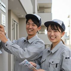 📮【小平市】未経験歓迎！簡単ポスティングスタッフ大募集！✨空いた...