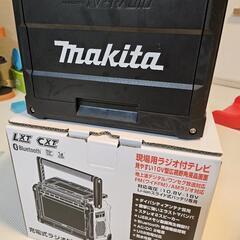 《美品》1回だけ使用マキタテレビ
