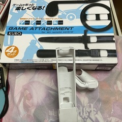 Wiiリモコン用アタッチメント