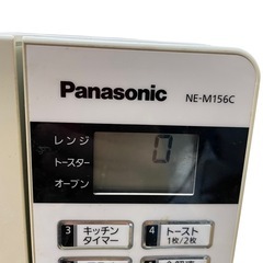 Panasonic オーブンレンジ NE-T15A3-W 2014年製の画像