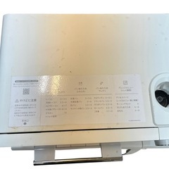 SHARP ウォーターオーブントースター ヘルシオグリエ ホワイト系 AX-GR2-Wの画像
