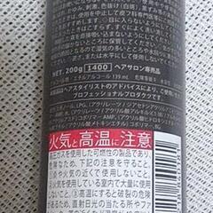 新品未使用　1本価格　エアリー AIRY ヘアスプレー DrayHard 200gの画像