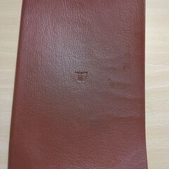 『古語辞典　改訂新版』守随憲治・今泉忠義・松村明編　旺文社の画像