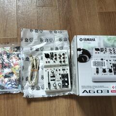 YAMAHA　AG03