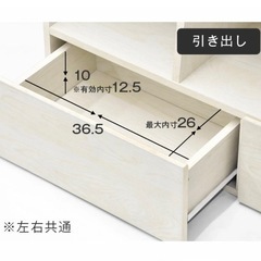 ワイエムワールド　引き出し付きオープンシェルフ　プーケ の画像