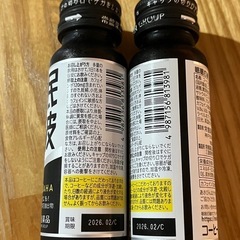 眠眠打破２本の画像