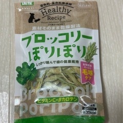 【（未開封2点➕1点）チンチラちゃんの食べなくなったエサ】の画像