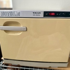 ホットタオルメーカー　おしぼり