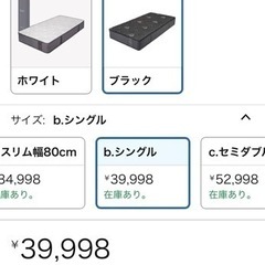 極厚シングルベッド(Gokumin)