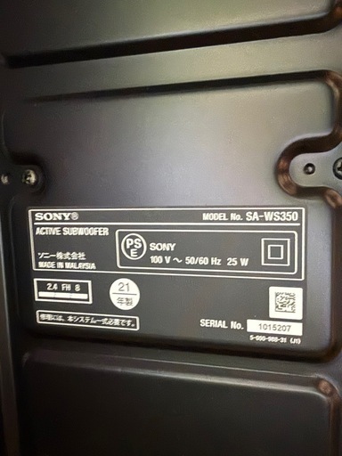 (受け渡し完了)ハイセンス40インチ と SONY HT-S350 サウンドバー のセット