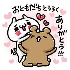 雑用承ります。