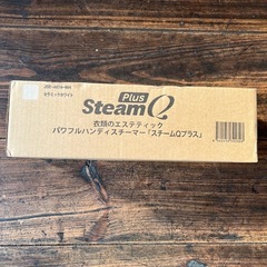 ハンディスチーマー