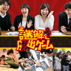 イベントプランナーの画像