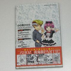 くろアゲハ 16巻 初版 新品同様 帯付き 2020年 【横浜発】 講談社コミックスの画像