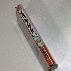 くろアゲハ 16巻 初版 新品同様 帯付き 2020年 【横浜発】 講談社コミックスの画像