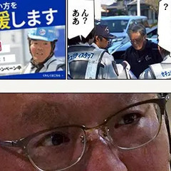 「こんなはずじゃなかった」人生を、ここで終わらせないために セキュリティスタッフ株式会社（本社） 六番町の画像